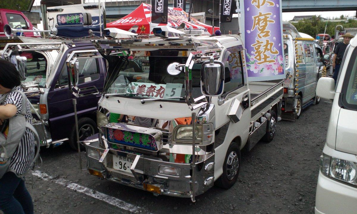 軽トラ画像