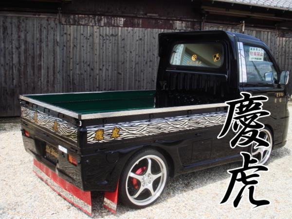 軽トラ画像