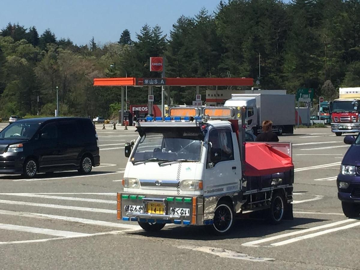 軽トラ画像