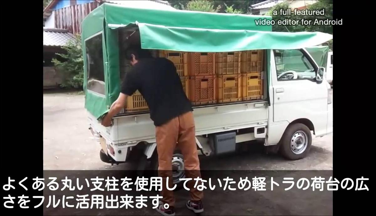 軽トラ画像