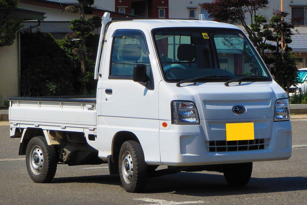 軽トラ画像
