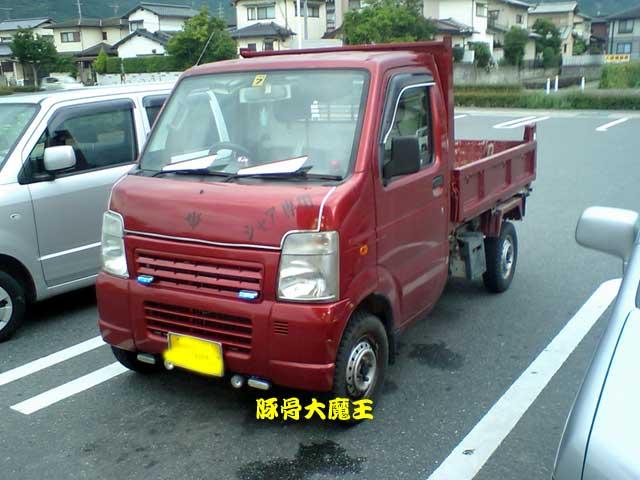 軽トラ画像