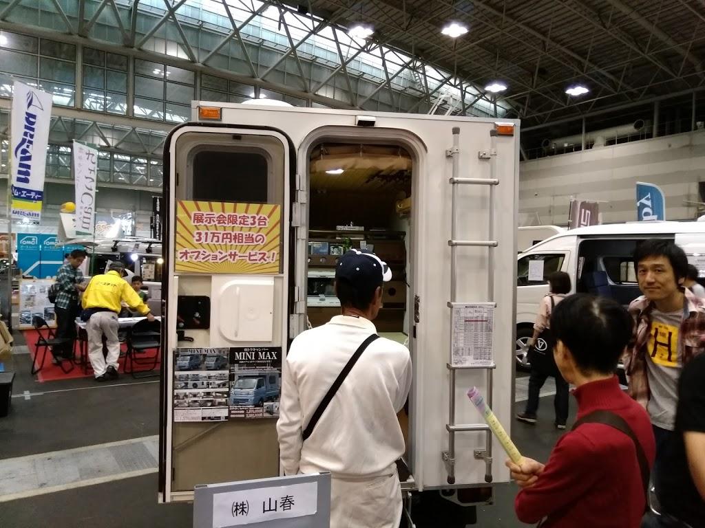 軽トラ画像