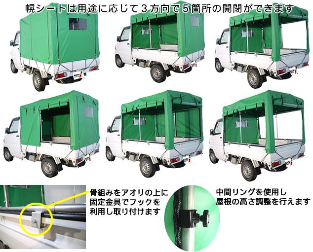 軽トラ画像