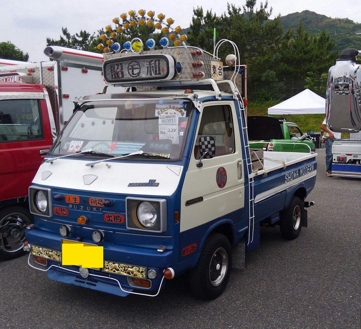 軽トラ画像