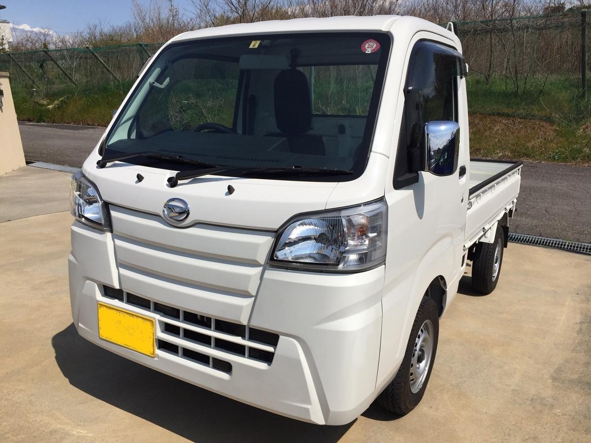 軽トラ画像