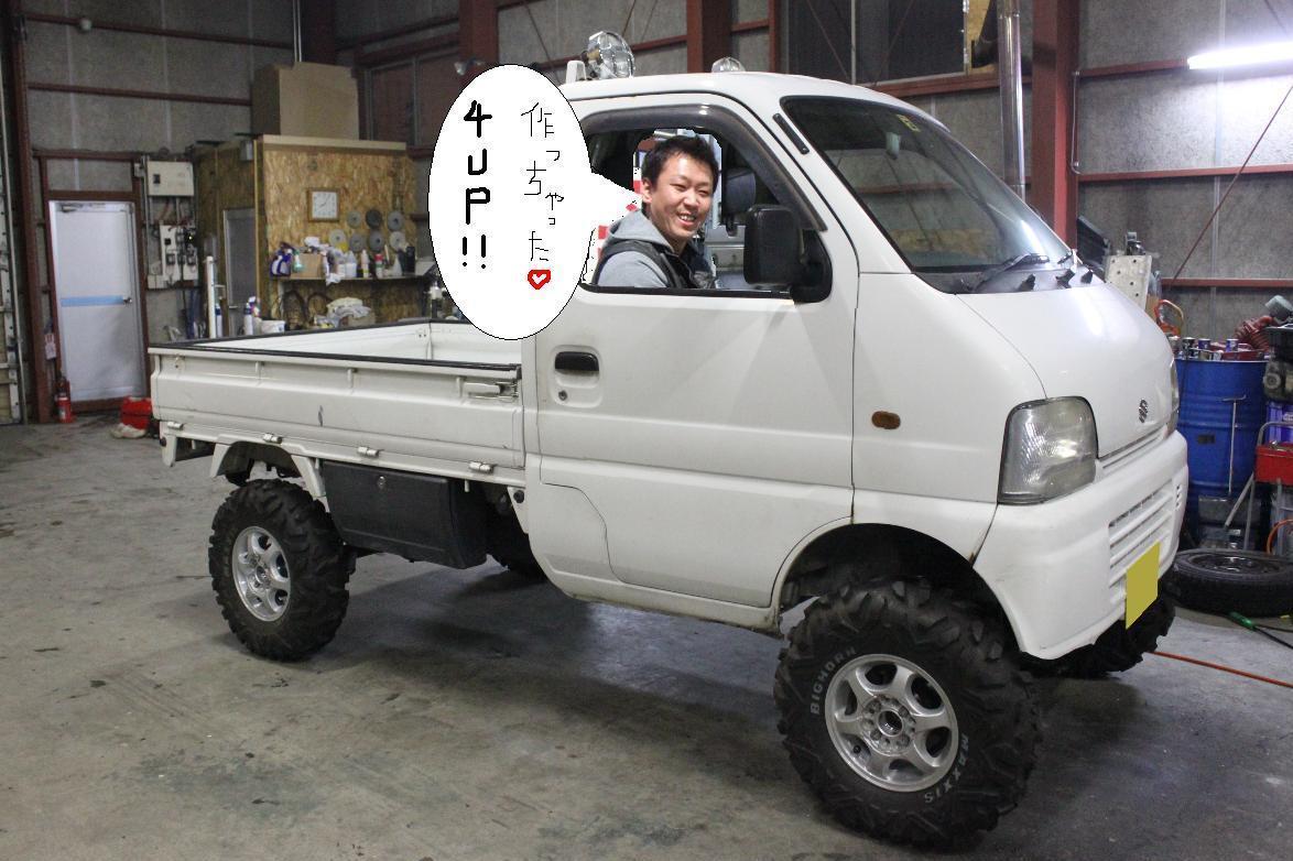 軽トラ画像