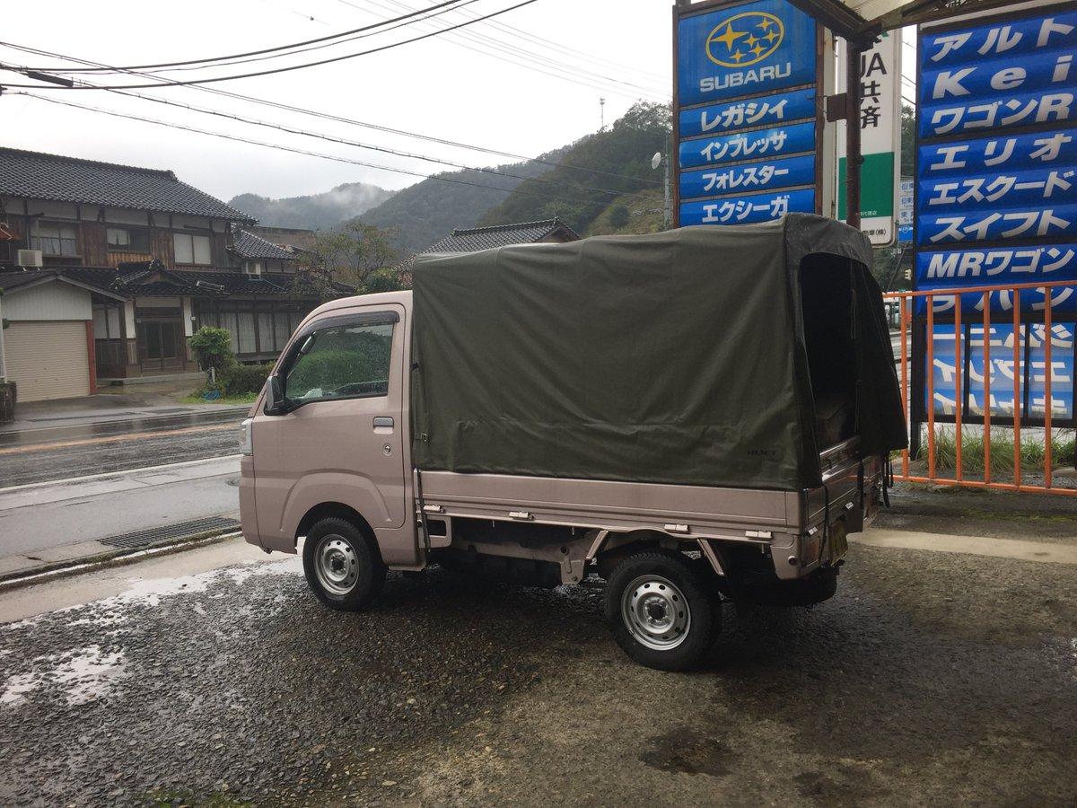 軽トラ画像