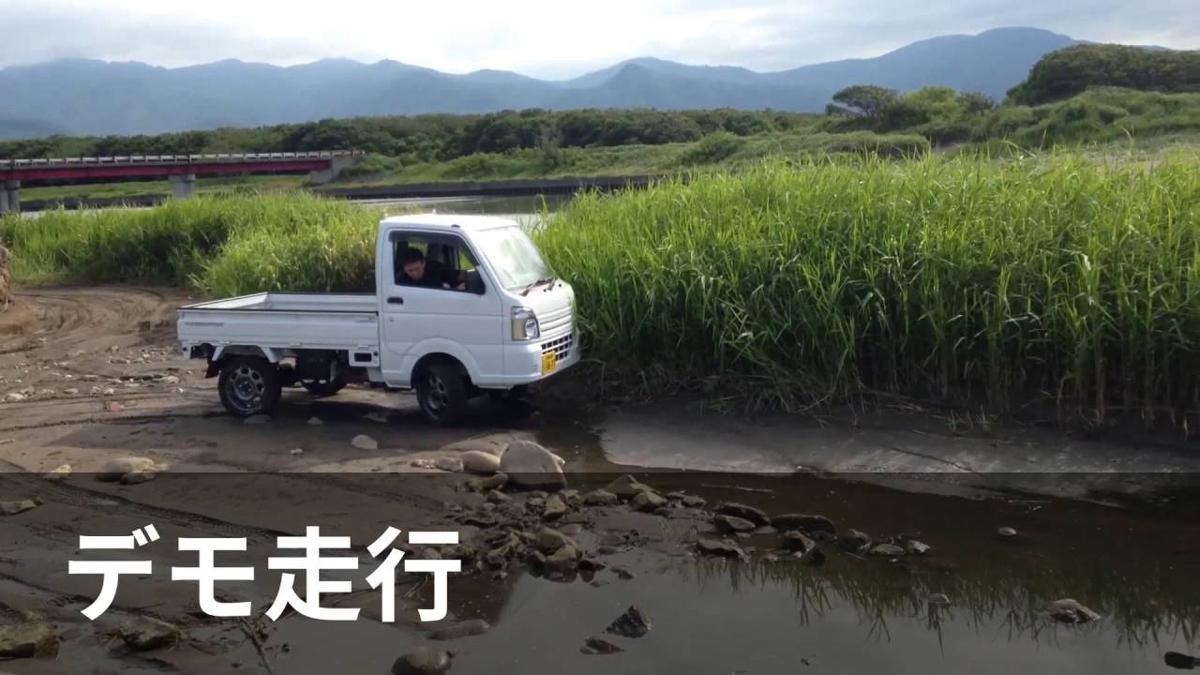 軽トラ画像