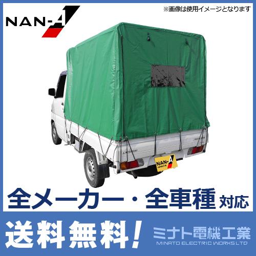 軽トラ画像