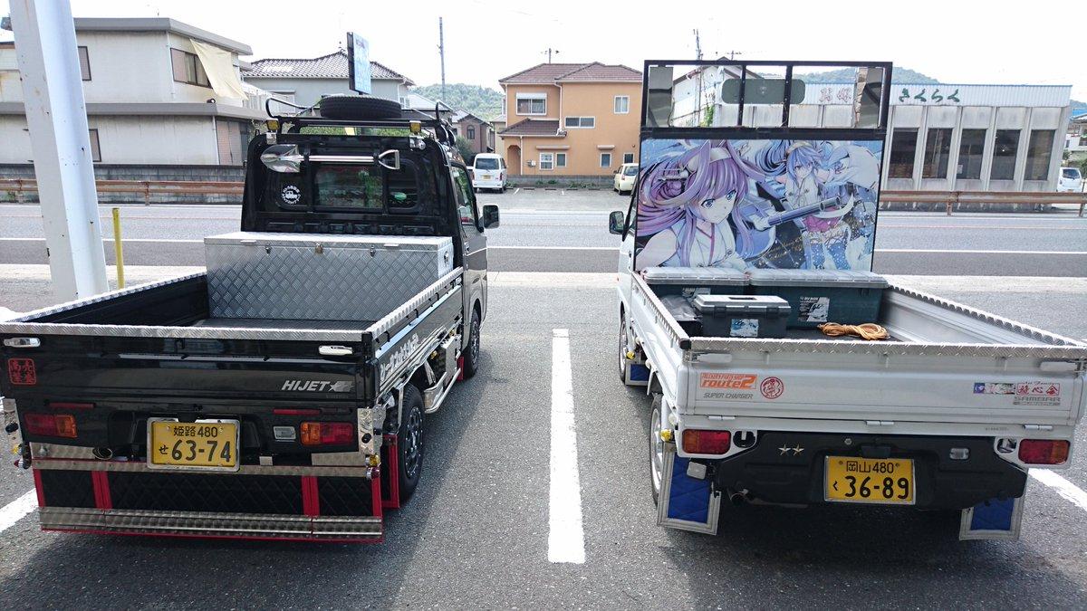 軽トラ画像