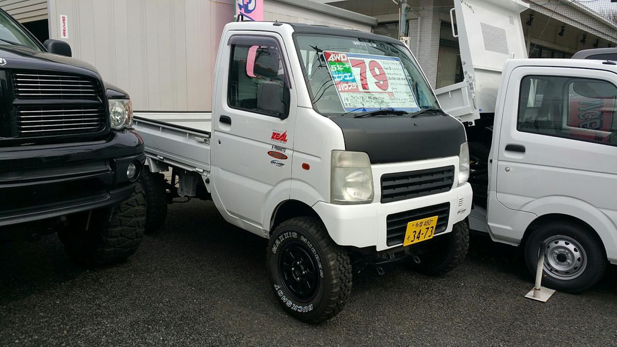 軽トラ画像
